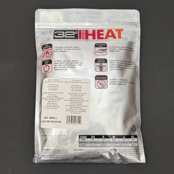 32 Degrees Kids' Gray Heat Set - S (6/7) NWT - Picture 7 of 13